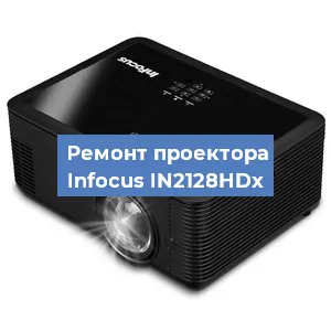 Замена системной платы на проекторе Infocus IN2128HDx в Красноярске